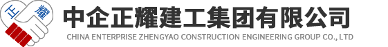 尊时凯龙人生就博建工集团有限公司