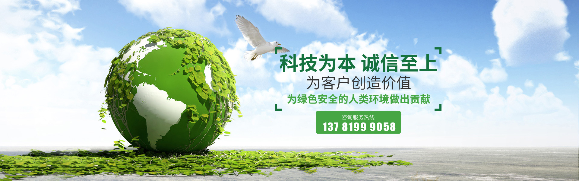 尊时凯龙人生就博建工集团有限公司