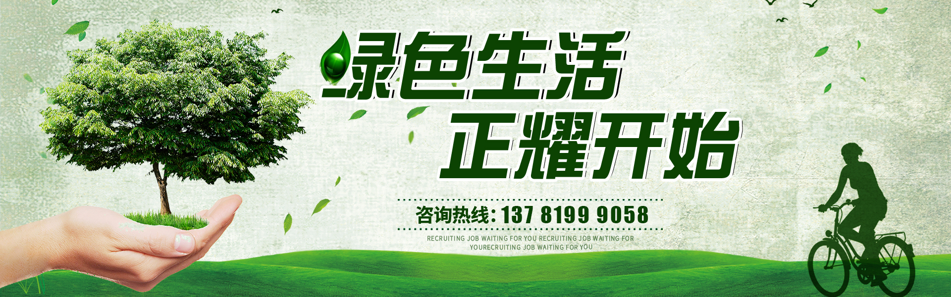 尊时凯龙人生就博建工集团有限公司