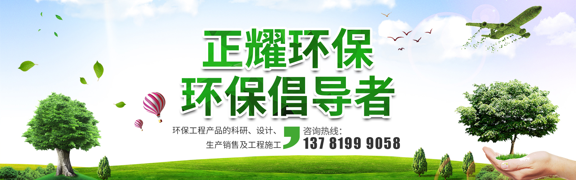 尊时凯龙人生就博建工集团有限公司